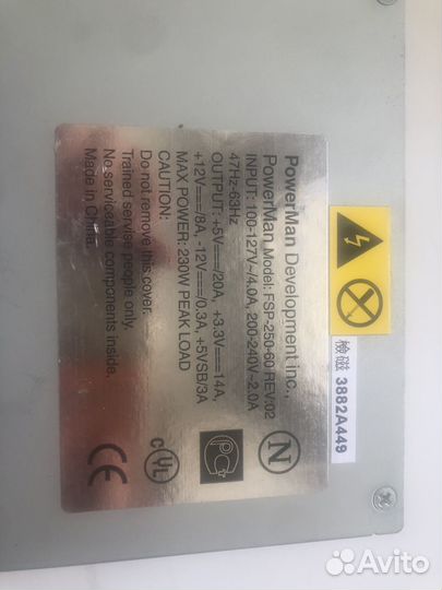 Блок питания 230w рабочий (без кабеля)