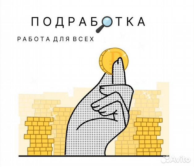 Подработка упаковщиком с еженедельной оплатой
