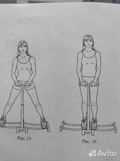 Тренажер для ног
