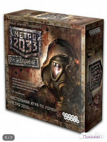 Настольные игры для взрослых