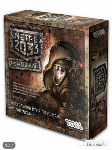 Настольные игры для взрослых