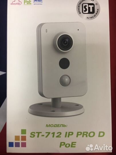 IP видеокамера ST-712 IP PRO D POE 3MP