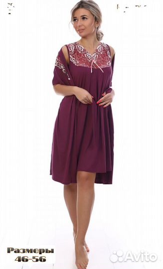 Халаты и пижамы