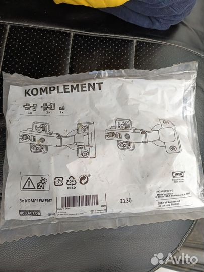 Петли Икеа, комплимент