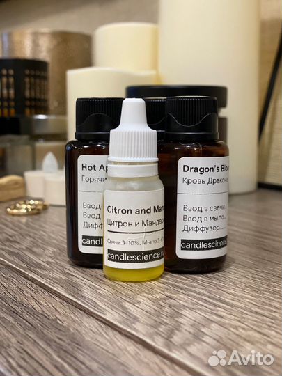 Отдушки-Candle Science, Green Wax, Hyggeland