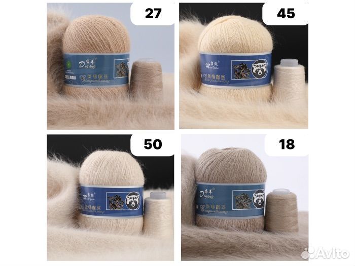 Пряжа для вязания пух норки