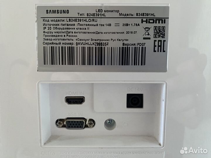 Монитор Samsung 23