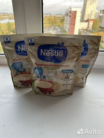 Детская смесь нутрилак