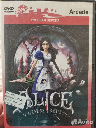 Игры на пк