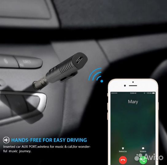 Bluetooth адаптер для аудио-входа