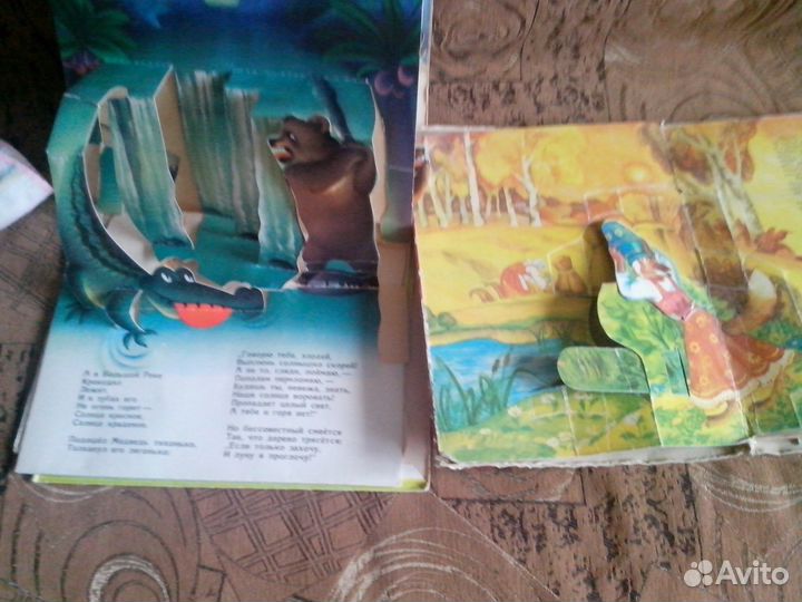 Книжки панорамки объемные СССР