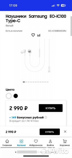 Наушники Samsung Sound by AKG, Белые, type C