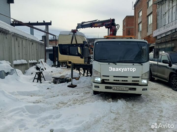 Услуги эвакуатора