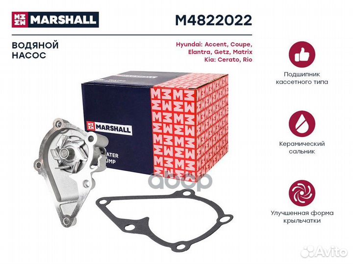 Помпа водяная Hyundai Accent I-III 94- / Elantr