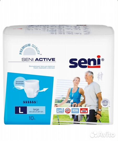 Трусы памперсы впитывающие для взрослых Seni
