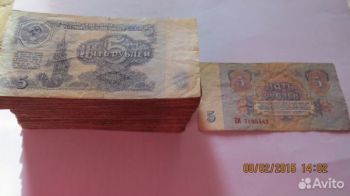 Банкноты 1961 г