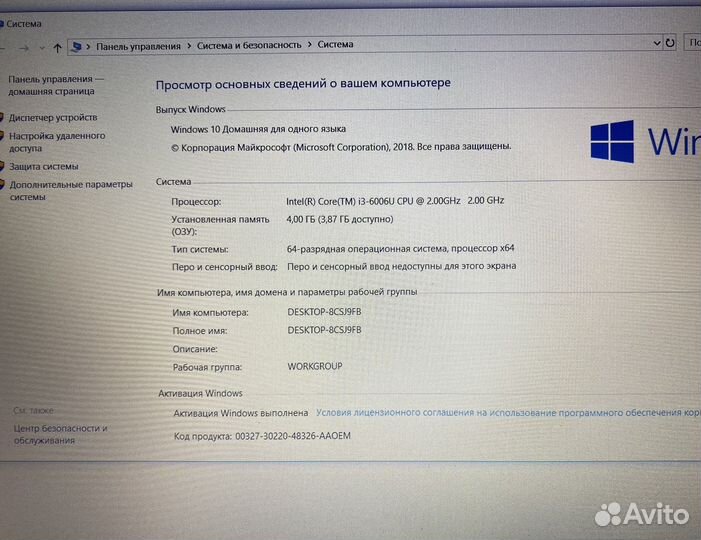 Ноутбук Dell