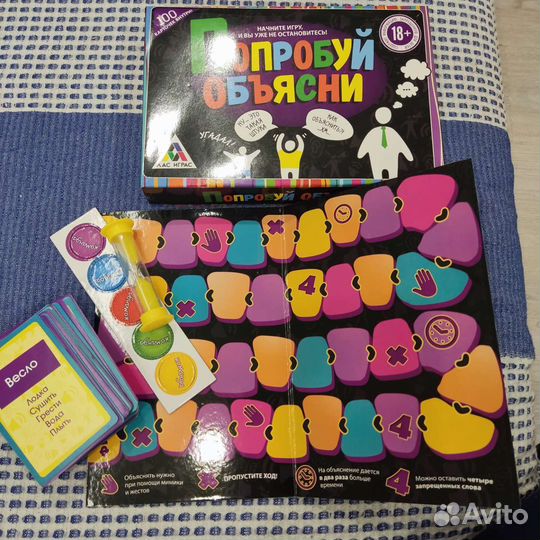 Настольные игры Попробуй объясни18+