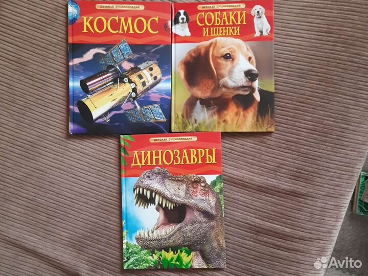 Детская энциклопедия