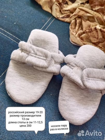 Детские вещи для мальчика/ для девочки