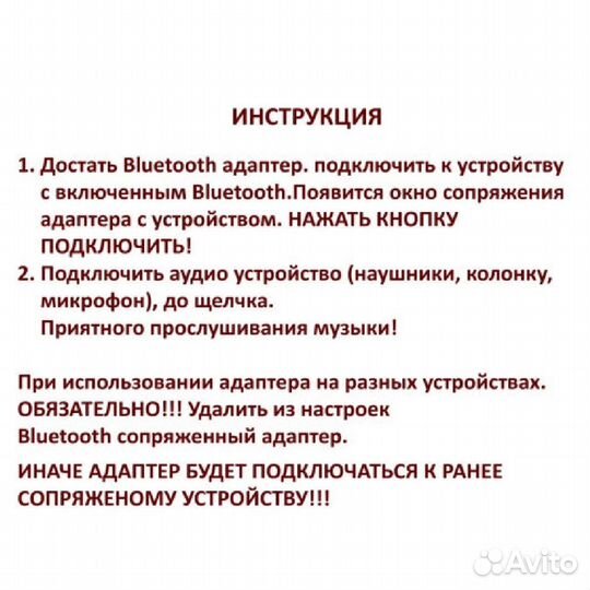 Переходник с lighting на aux