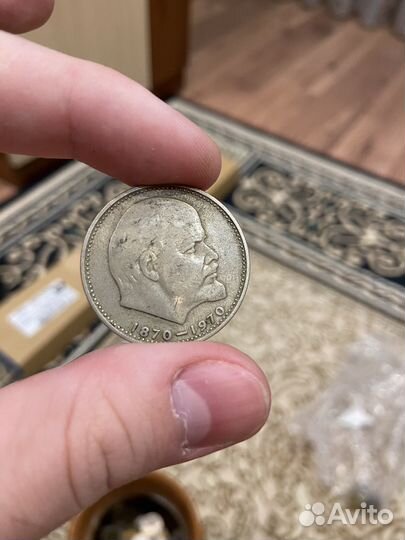 Монеты старые