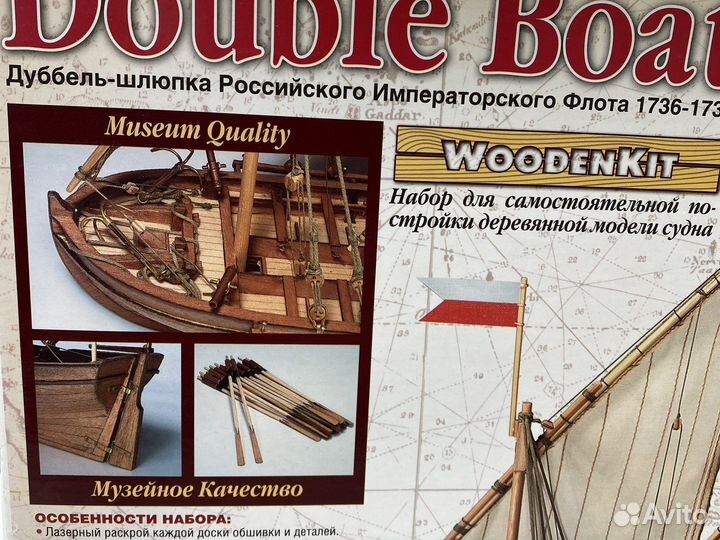 Модель корабля 