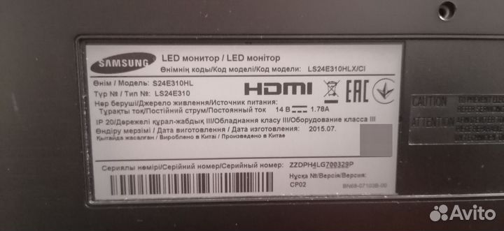 Монитор 24 дюйма Samsung