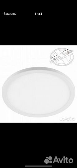 Светильник встраиваемый