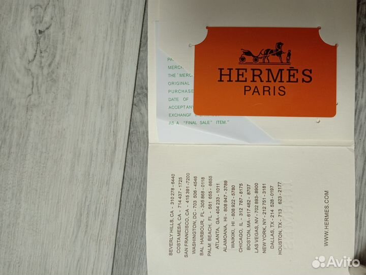 Сапоги весна