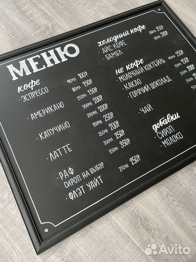 Роспись меловых досок