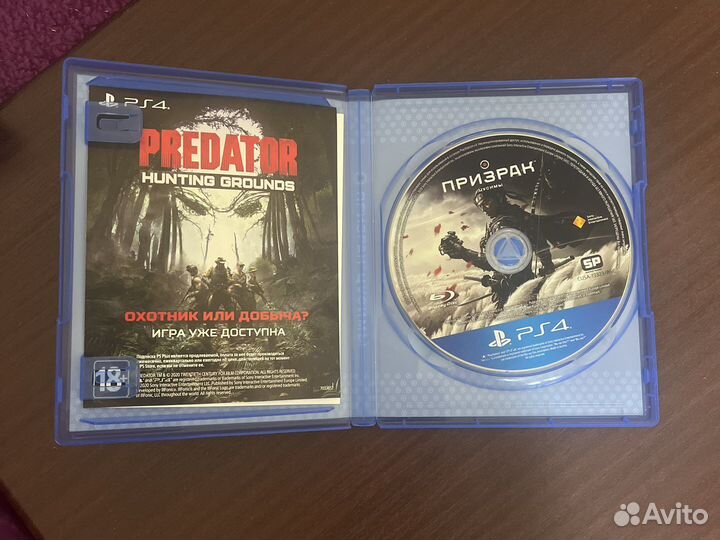 Игры ps4 призрак цусимы