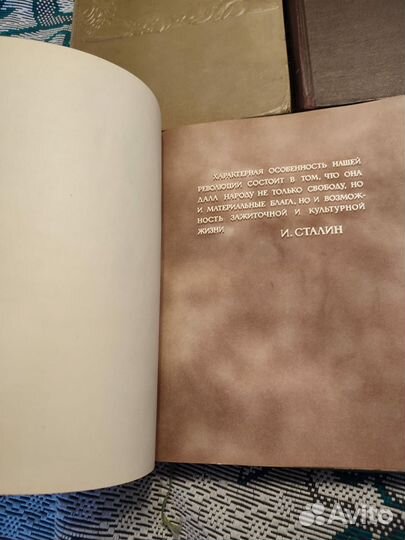 Книга о вкусной и здоровой пище 1952