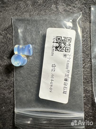 Плаги (тоннели) 6 мм