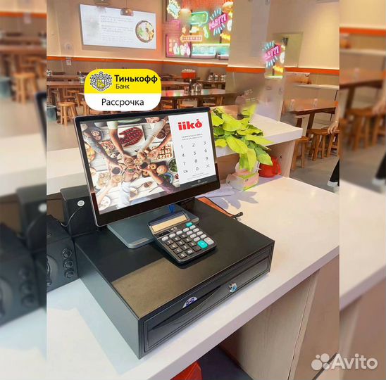 Айко iiko для ресторана кафе