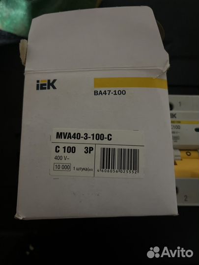 Выключатель автоматический с100