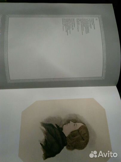 Винтаж Русский акварельный и карандашный портрет п