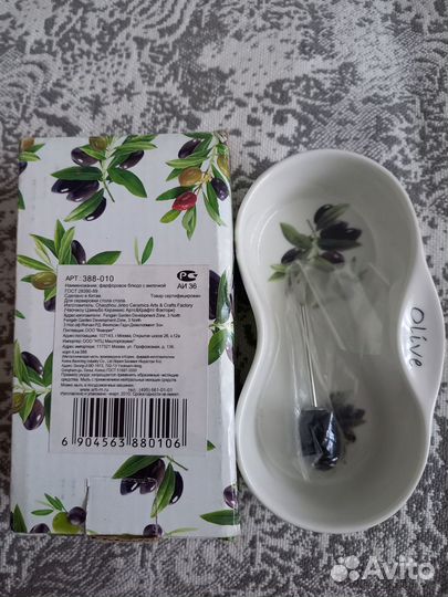 Чайник заварочный