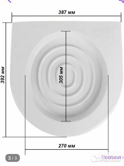 Продам новую систему приучения кошек к унитазу
