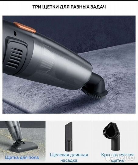 Вертикальный пылесос