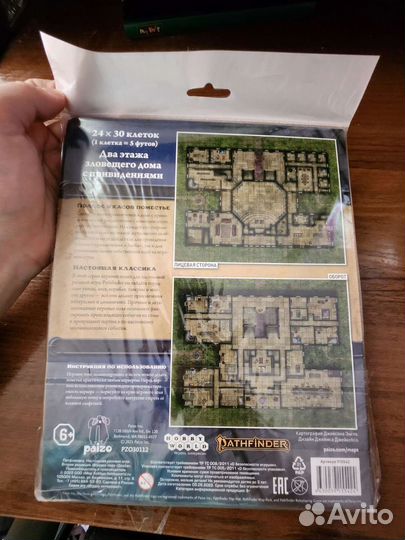 Настольные игры