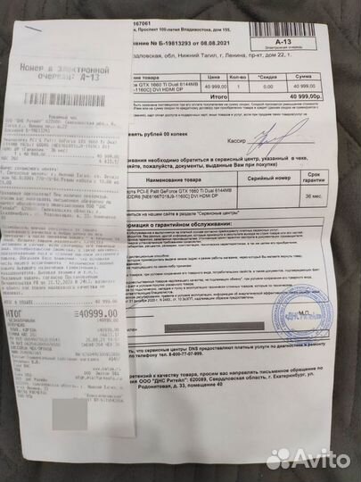 Видеокарта Palit GeForce gtx1660 ti 6 Gb