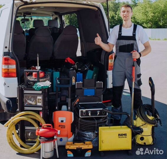 Прочистка канализации, Устранения засоров 24/7