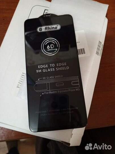 Защитное стекло