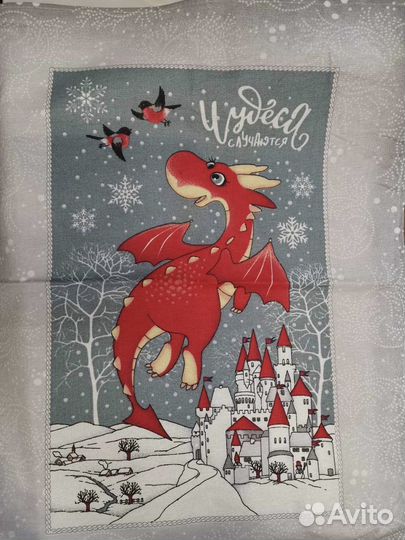 Полотенца кухонные символ года 2024