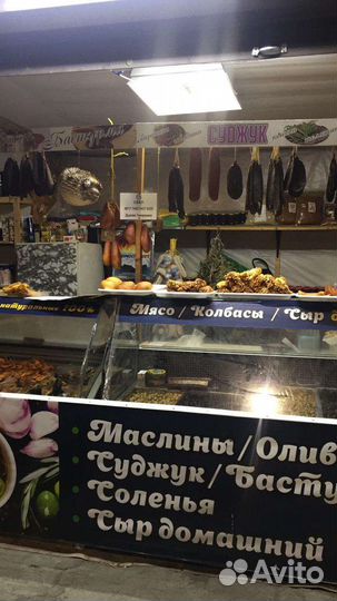 Дары Абхазии экопродукты Сочи