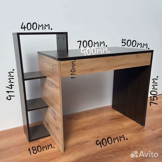 Новый Стол письменный с полками