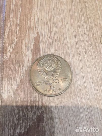 1 рубль Толстой, Кремль