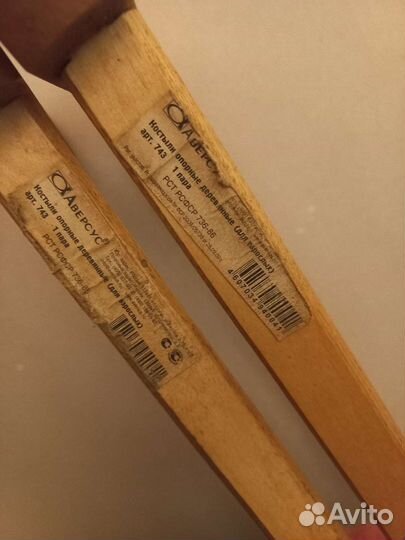 Костыли подмышечные взрослые