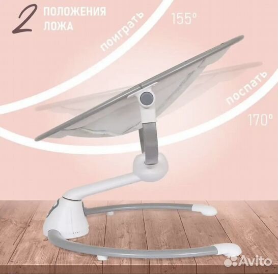 Продам умные электрокачели